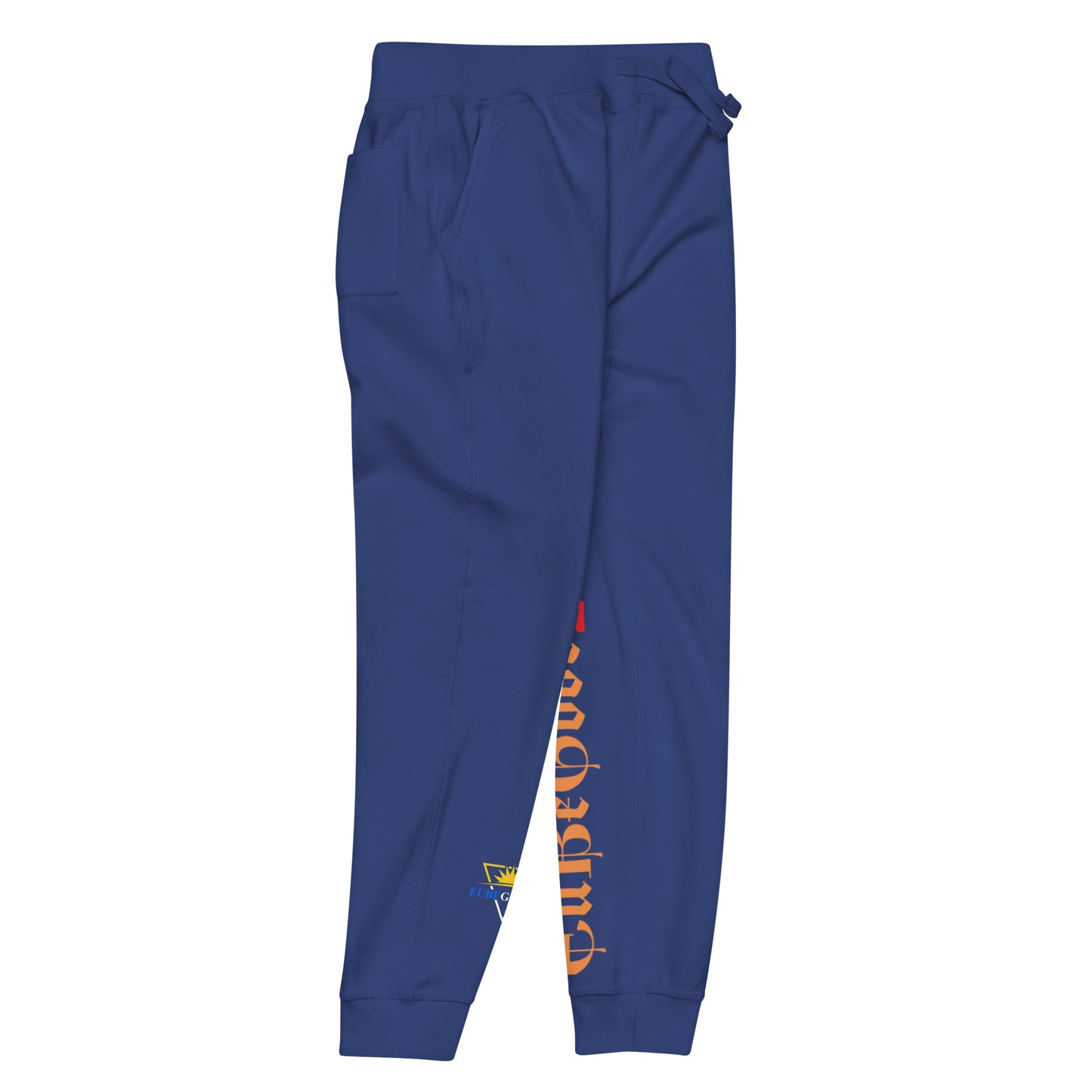 Unisex fleece sweatpants